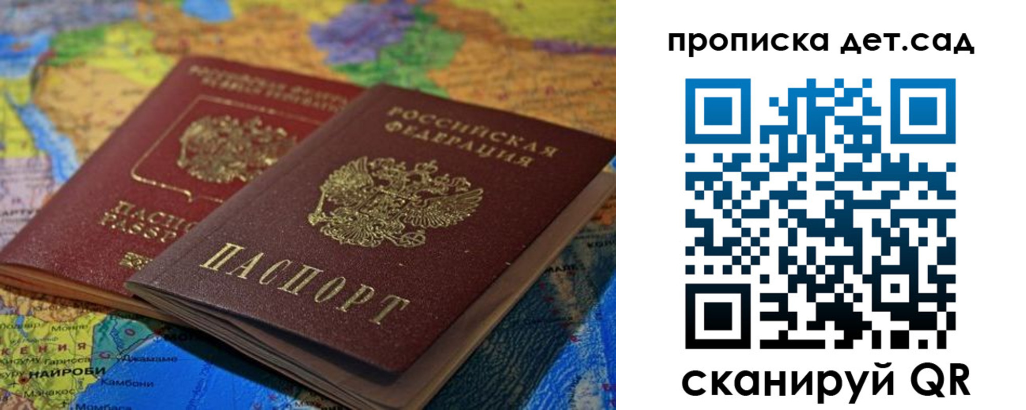 прописка поиск в Кунгуре