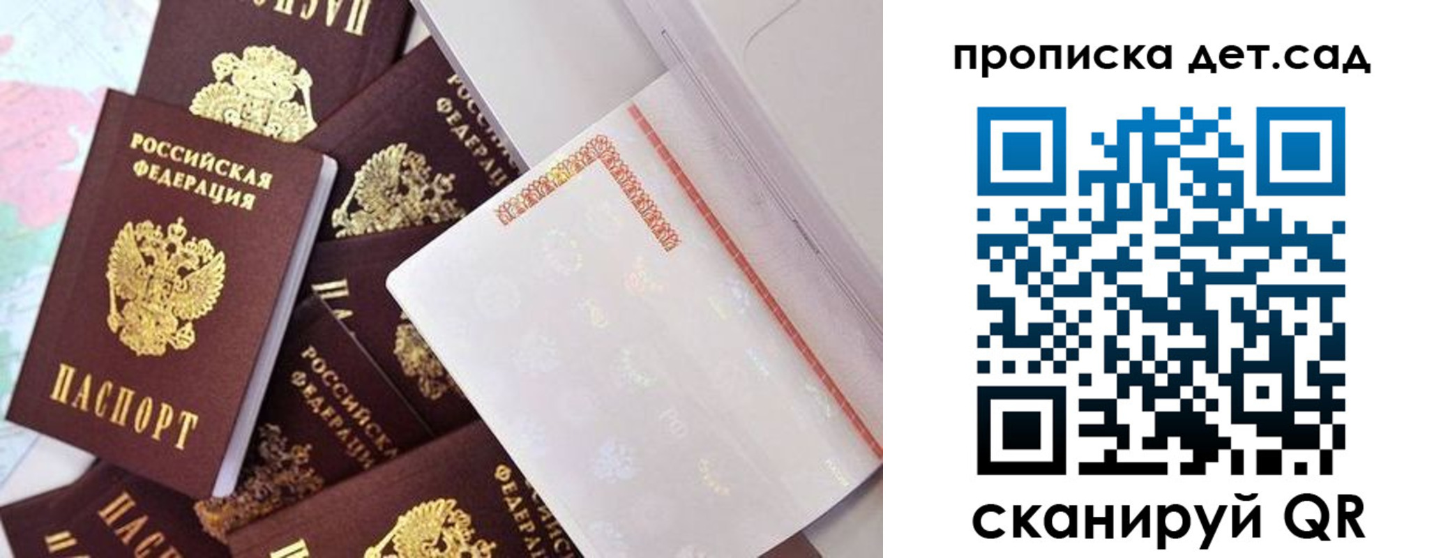 временная регистрация поиск в Кунгуре