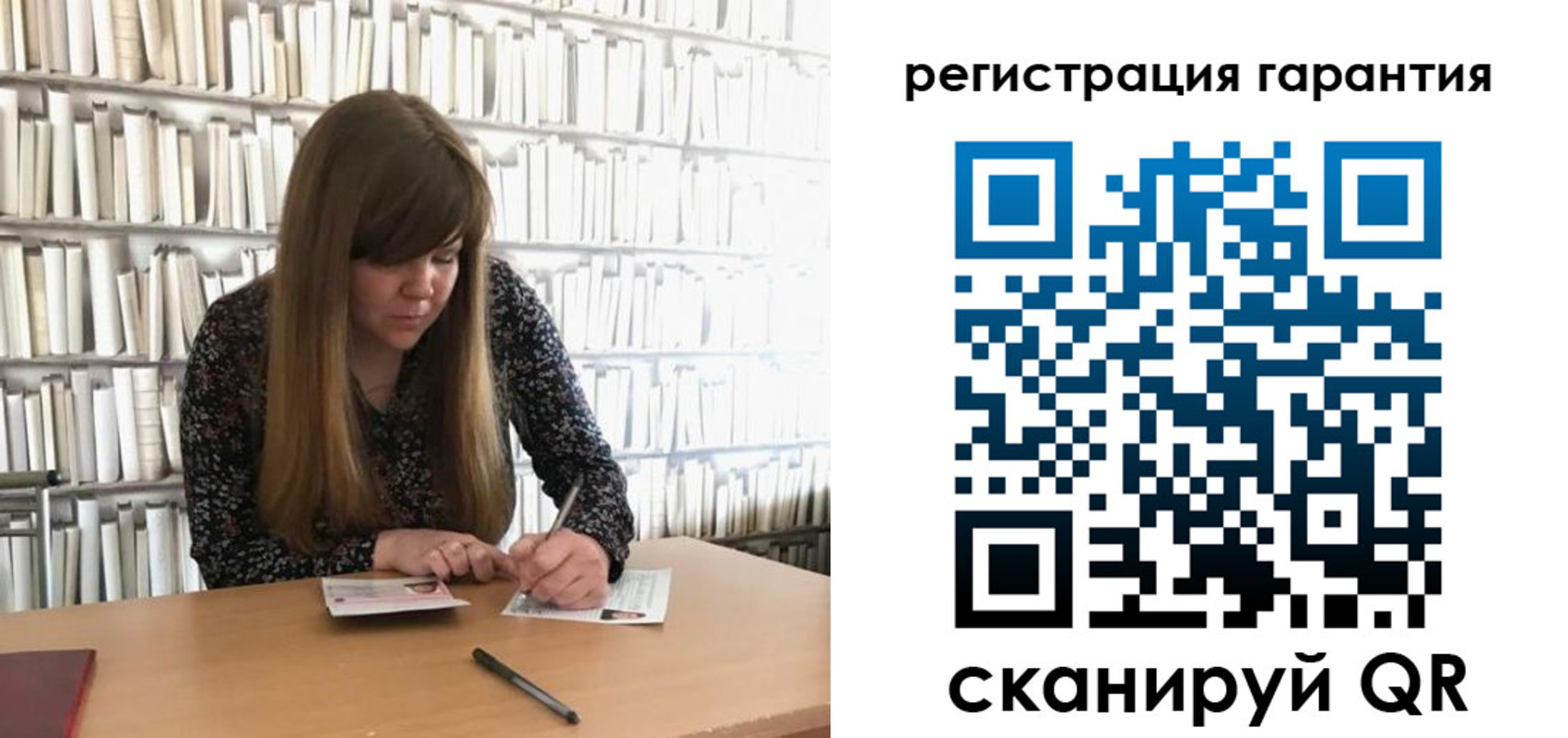 прописка для военкомата в Кунгуре