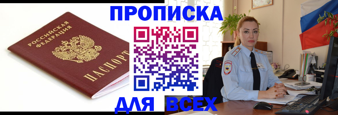 регистрация для дет. сада в Кунгуре
